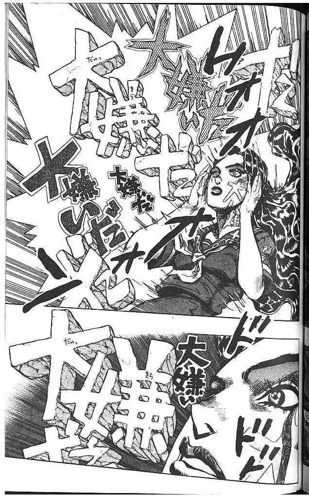 JoJo's Bizarre Adventure Chapter 299 10